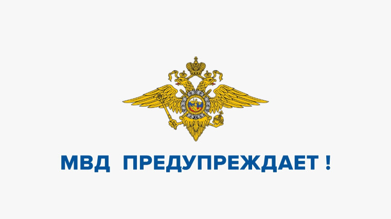 Ответственность за соучастие в мошенничестве: гражданско-правовой аспект.
